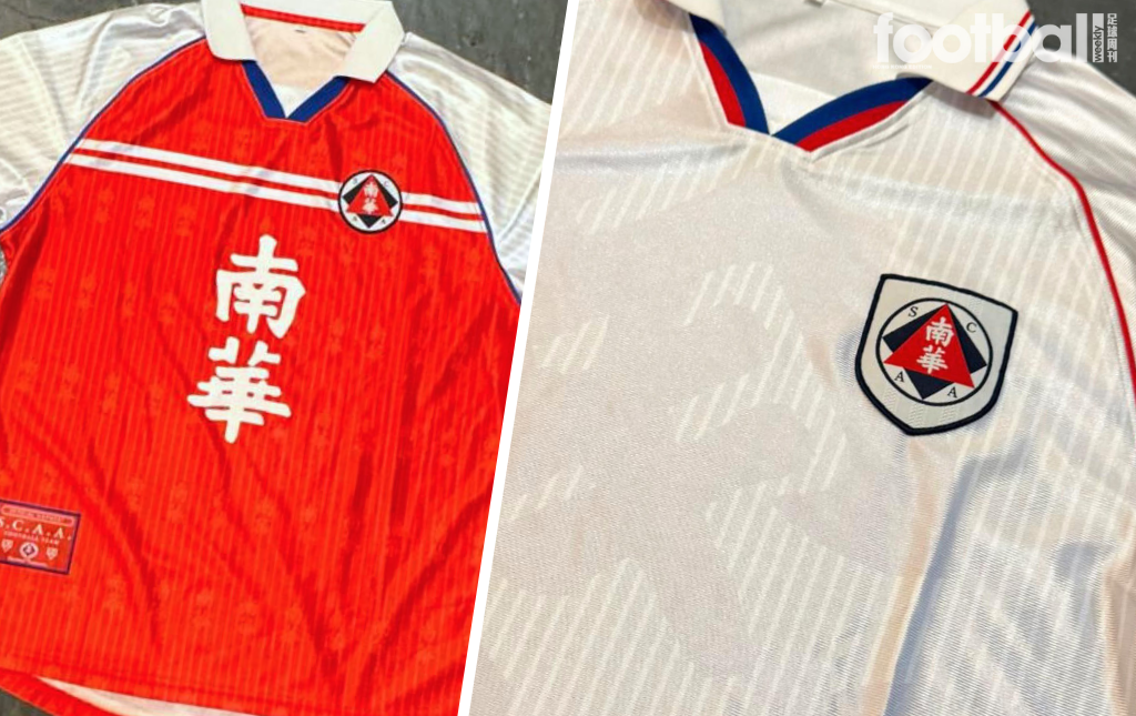 南華x Cult Kits 經典復刻球衣設計曝光| 足球周刊Football Weekly HK
