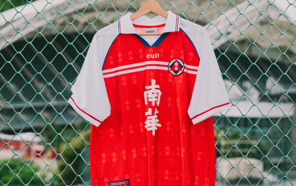 英國經典足球球衣名Cult Kits聯手百年球會南華推出「Legacy」聯名系列