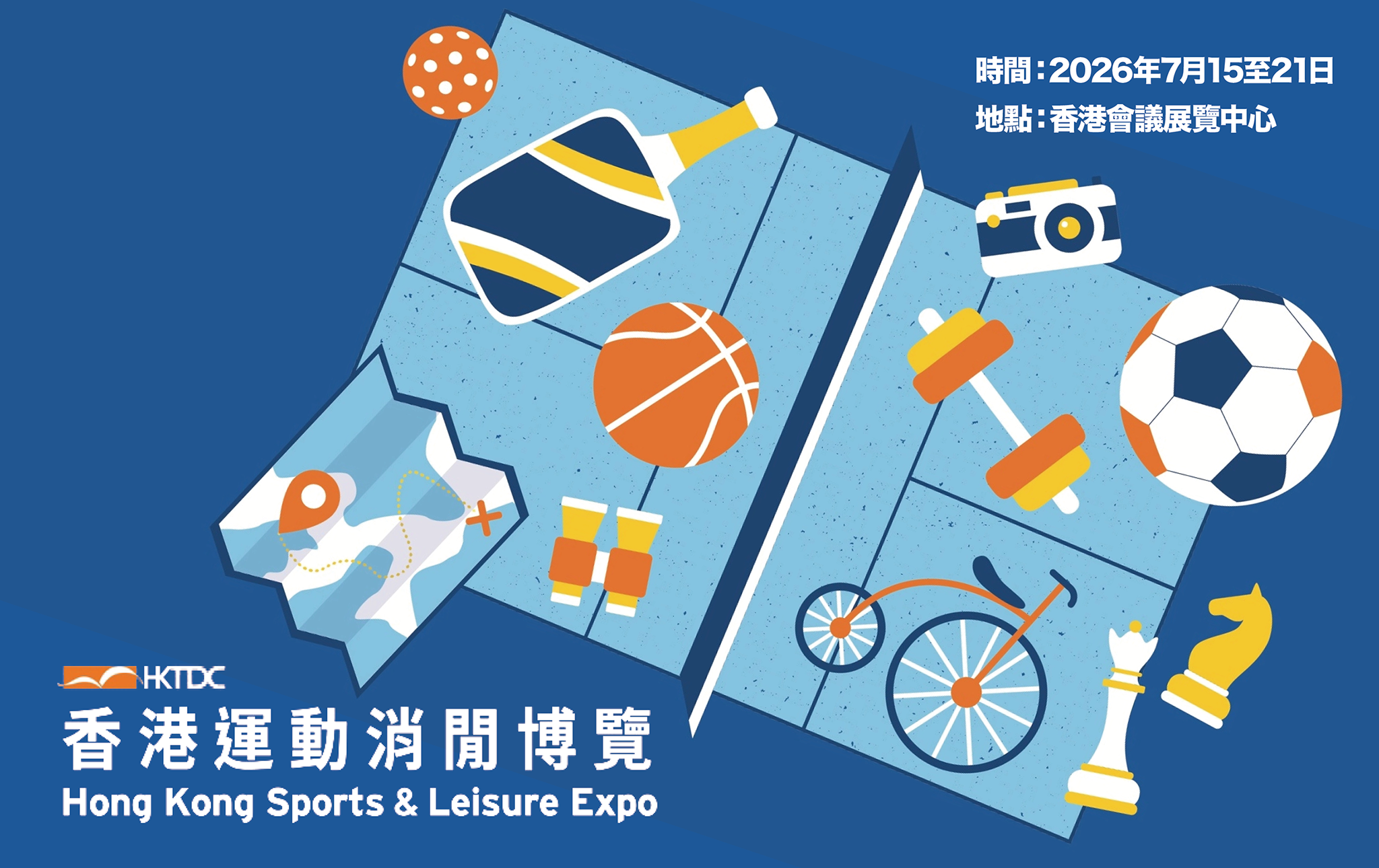 香港運動消閒博覽7月15日舉行體驗運動與學遊新樂趣